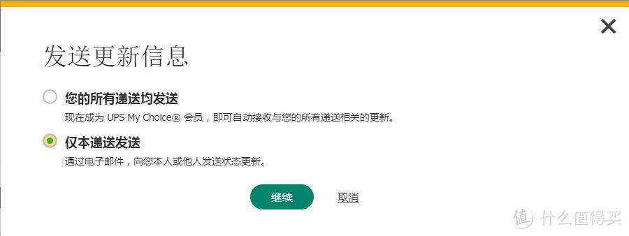 eBay微软官方店折腾两天成功下单两台DELL 戴尔 XPS 15 9570全新顶配款