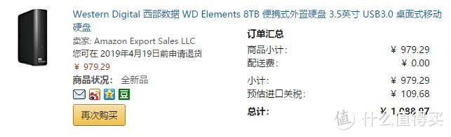 西部数据 WD Elements 8TB美版开箱兼拆 还是那氦气盘么