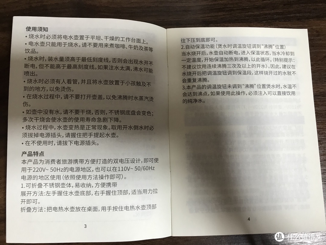 出游神器！Nathome 北欧欧慕不锈钢折叠电热水壶走心测评