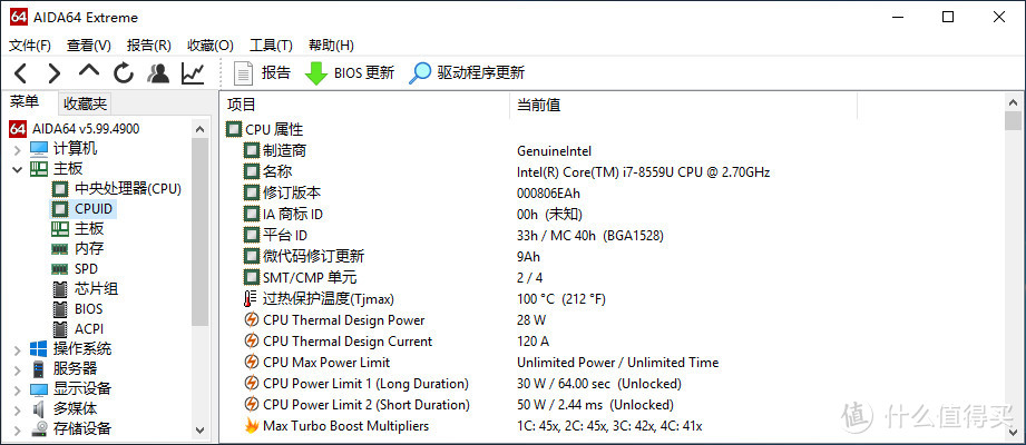 用Intel NUC8i7BEH6打造高性能“小钢炮”，Iris Plus 655 GT3e核显机使用体验