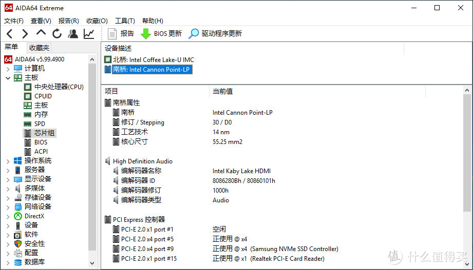 用Intel NUC8i7BEH6打造高性能“小钢炮”，Iris Plus 655 GT3e核显机使用体验