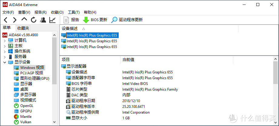 用Intel NUC8i7BEH6打造高性能“小钢炮”，Iris Plus 655 GT3e核显机使用体验