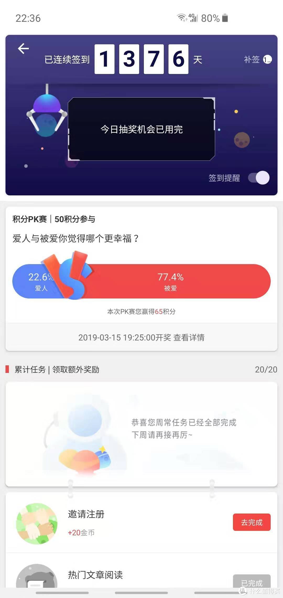 为什么没有喝到米酒的我用S8+换了一台S10