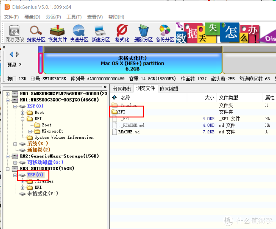 记录小米笔记本pro安装黑苹果双系统(Mojave 10.14.3 18D42)+win10