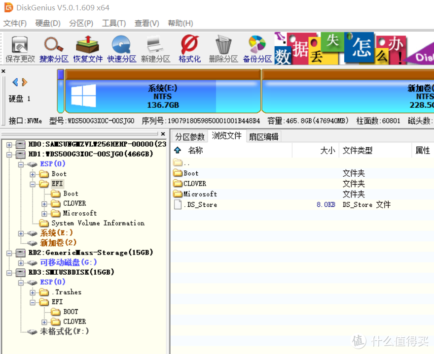 记录小米笔记本pro安装黑苹果双系统(Mojave 10.14.3 18D42)+win10