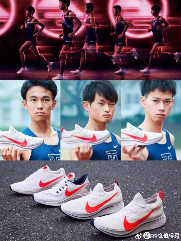 箱根駅伝激走！Nike Vaporfly 4% Flyknit Hakone Ekiden（箱根色）_