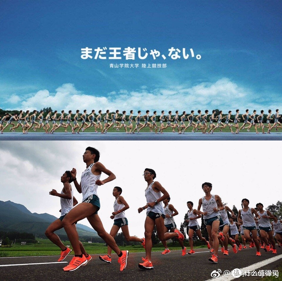 箱根駅伝 激走！Nike Vaporfly 4% Flyknit Hakone Ekiden（箱根色）