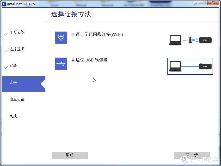 轻巧便携的 Epson ES-60W A4 WIFI便携馈纸式扫描仪