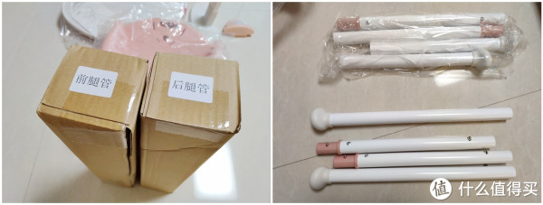 餐椅前后支撑管是分开包装的，方便后期安装对接。