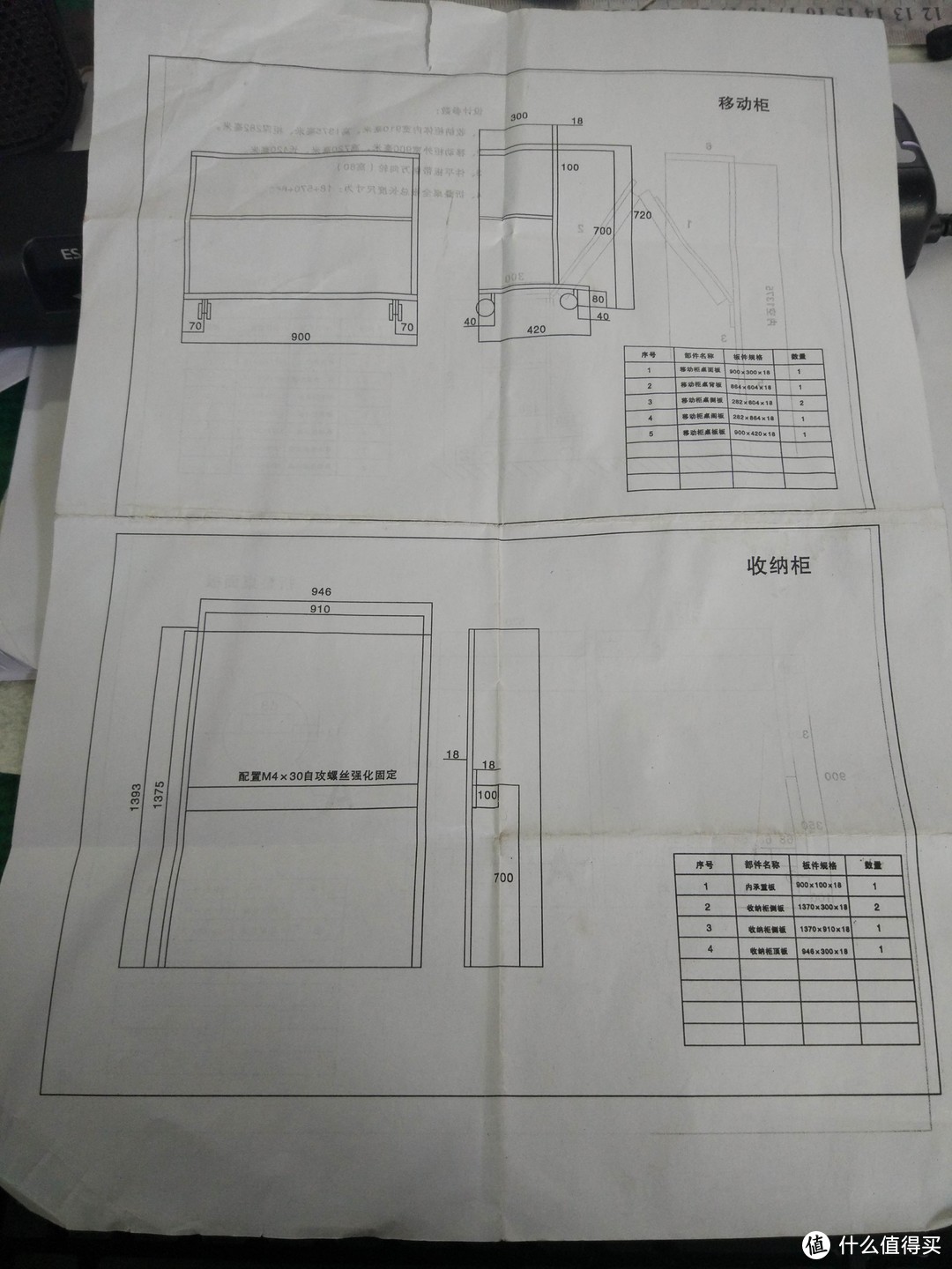 轻巧便携的 Epson ES-60W A4 WIFI便携馈纸式扫描仪