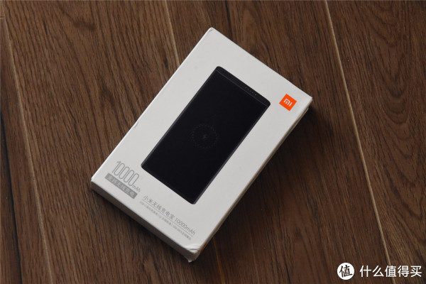智能那些事儿 篇二十三:小米无线充电宝,149元