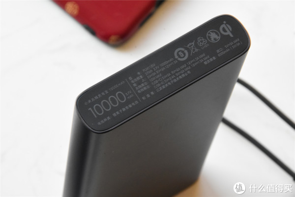 智能那些事儿 篇二十三:小米无线充电宝,149元