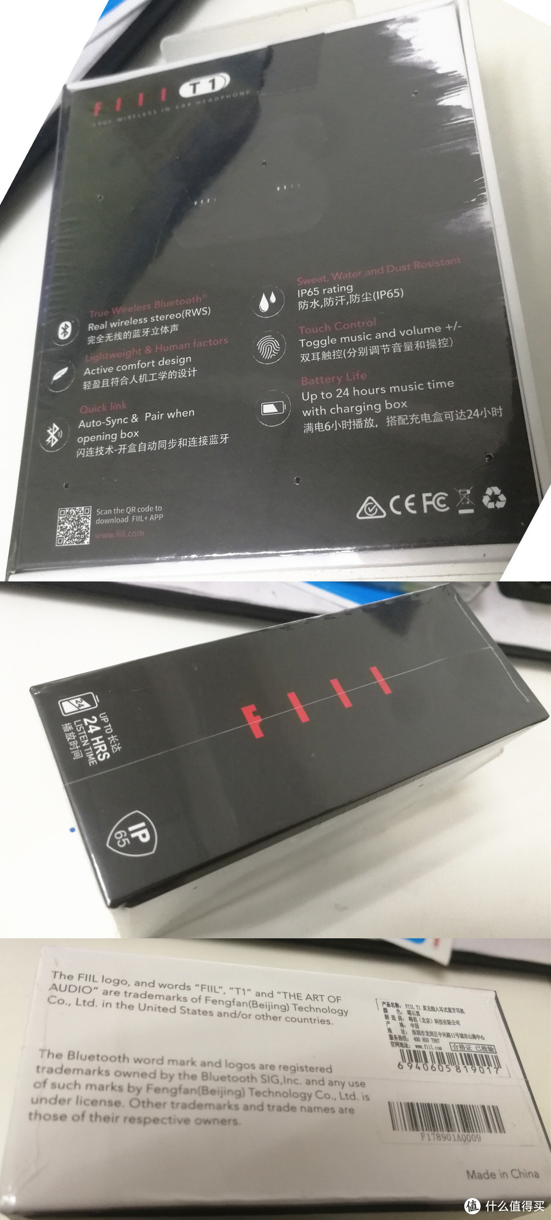 真无线，更自由——FIIL T1使用体验