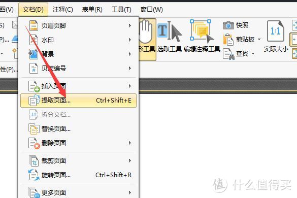 实用小工具推荐：免费从PDF文件中提取图像，文本和字体