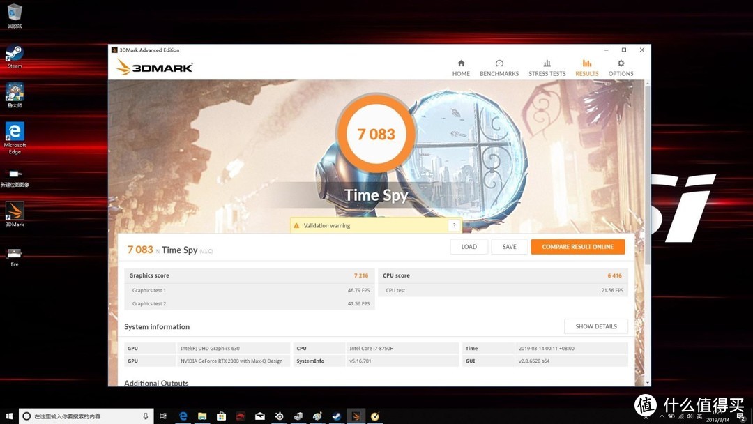 TIME SPY测试按照惯例先来一遍3dmark 让大家心里有个数 