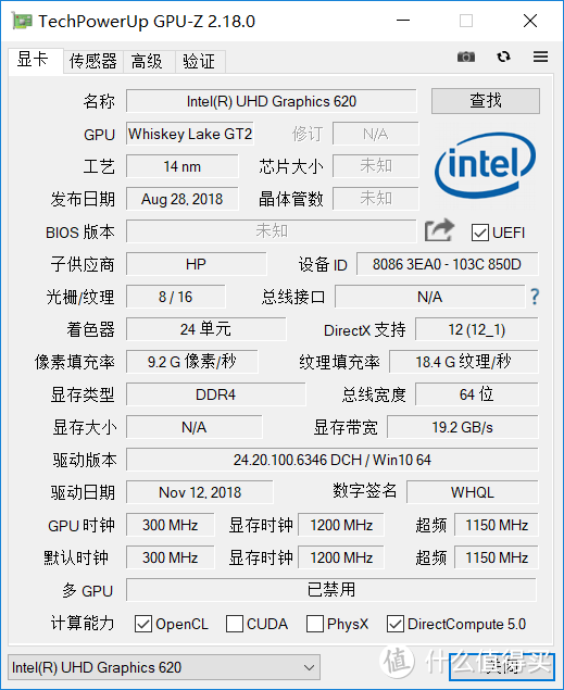 惠普ENVY系列顶配笔记本使用评测（多图预警）