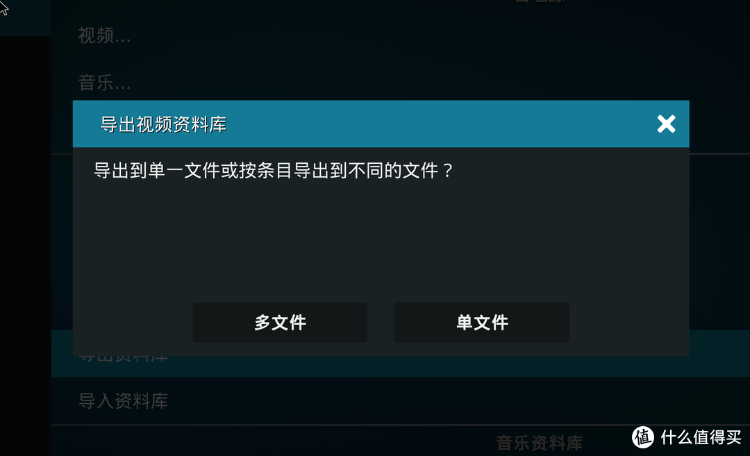 SONY 55X8000E+N1+KODI(CoreELEC)，电视爱惜者的福音