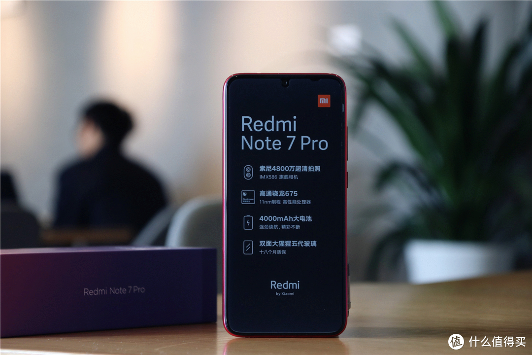 高低搭配打天下，简解Redmi7和Redmi Note7 Pro