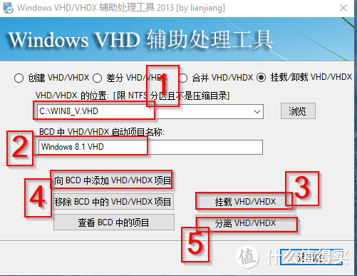 最佳Windows系统安装实践之原生VHD启动