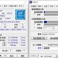 麦本本小麦5笔记本电脑使用总结(CPU|处理器|散热)