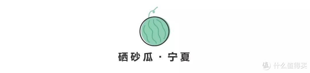 吃水果选错了日子怎么办？