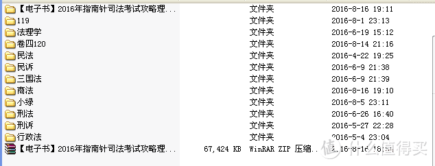 我电脑文件夹中的所有音频，119、小绿皮啥的都没听过