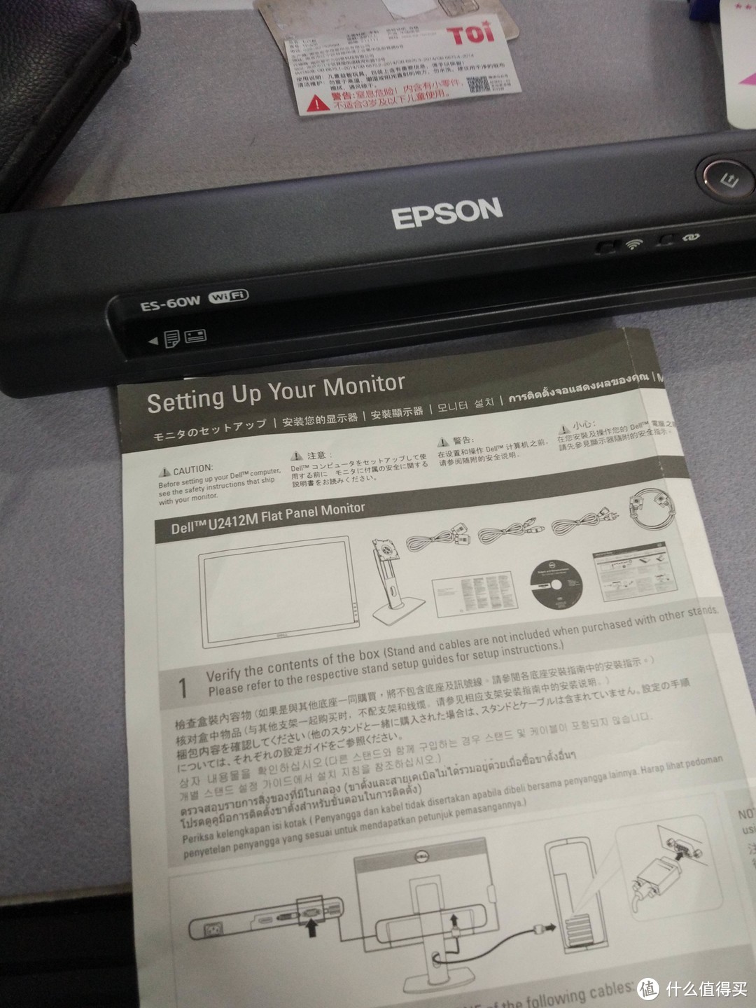 轻巧便携的 Epson ES-60W A4 WIFI便携馈纸式扫描仪