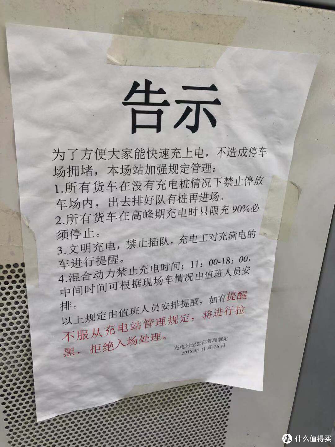 我与小白共成长—简评深圳巴斯巴