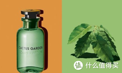 Louis Vuitton4月将推出 中性香水系列 “Les Colognes”