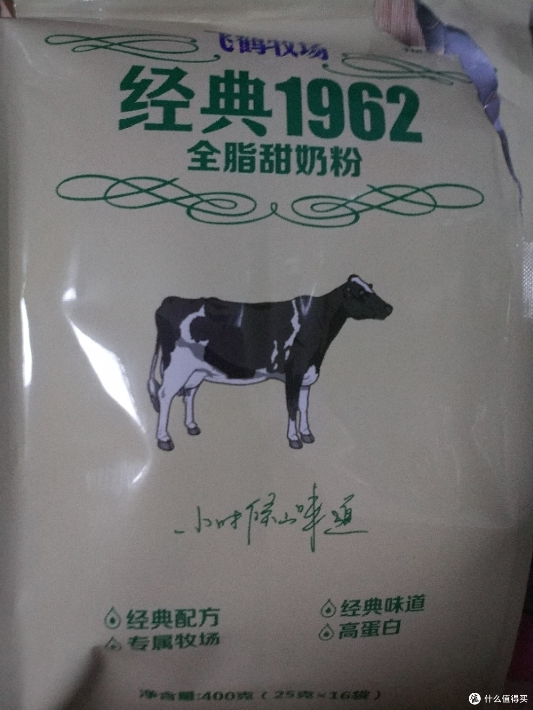 三餐打卡挑战赛篇三 带着1岁娃儿外食什么 生鲜食品 什么值得买
