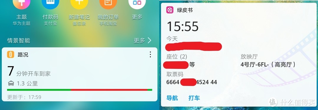 不吹拍照还剩什么？mate20pro&EMUI9两个月深度使用体验