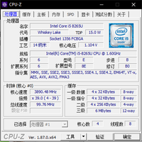 联想ThinkPad S3电脑使用总结(性能|快充|做工)