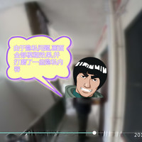 鹿客 CatY 青春版 智能猫眼使用总结(监控|识别|视频|存储|续航)