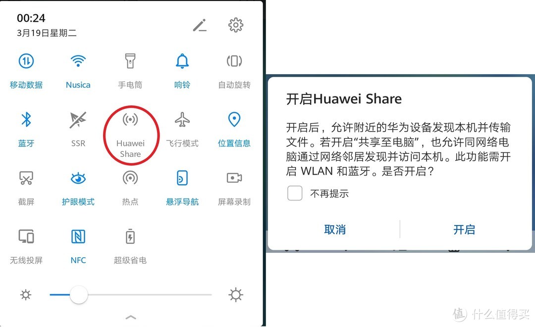 不吹拍照还剩什么？mate20pro&EMUI9两个月深度使用体验