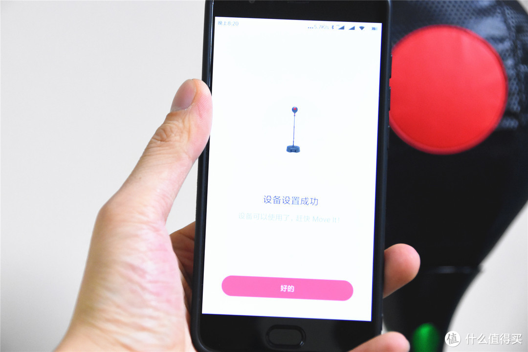 雷军也想买的减压神器 Move it Punch智能拳击球 全网首发评测