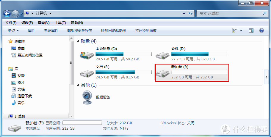 QNAP 威联通TR-004磁盘阵列外接盒使用教程