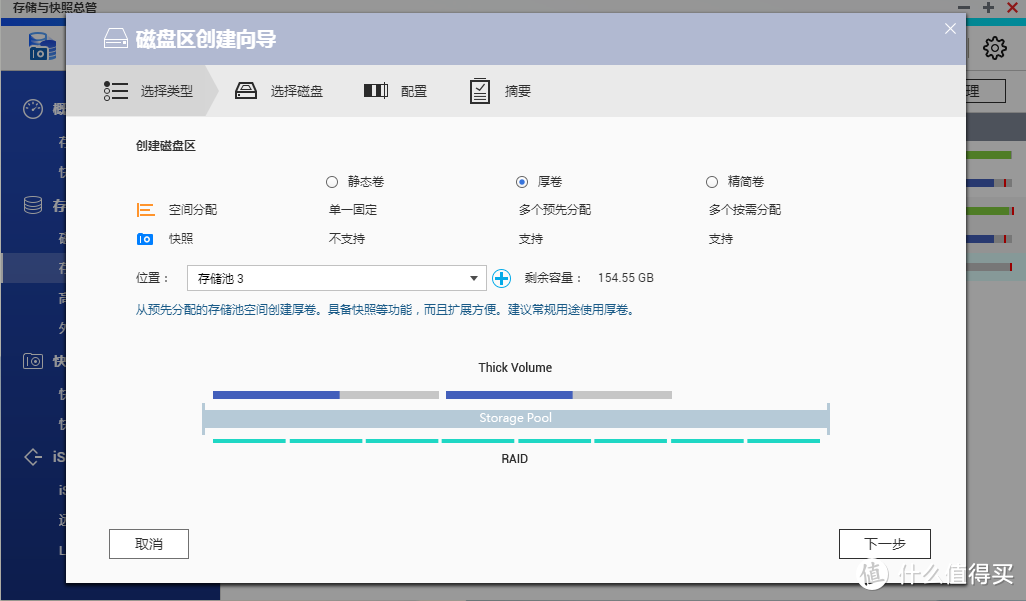 QNAP 威联通TR-004磁盘阵列外接盒使用教程