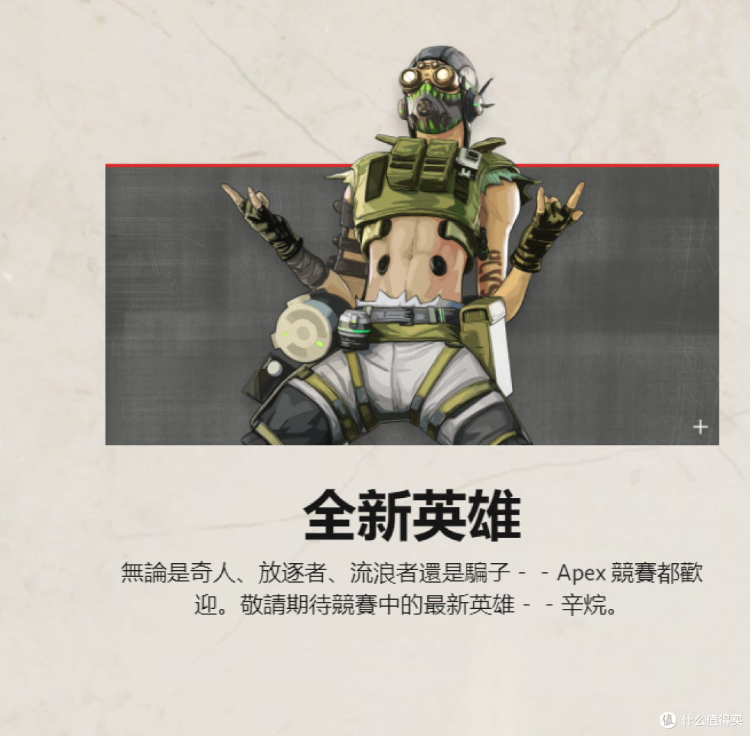 重返游戏apex英雄第一赛季明日开启新英雄新造型两档通行证