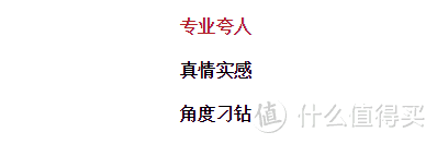 闺女被拉进夸夸群后，开始怪我不懂得夸人