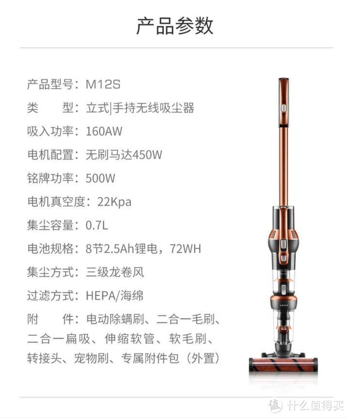 莱克吸出新“净”界——新品魔洁M12S无线吸尘器试用尝鲜