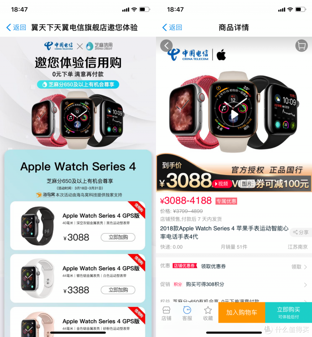 马云又发福利！不用花钱，就能体验 Apple Watch！