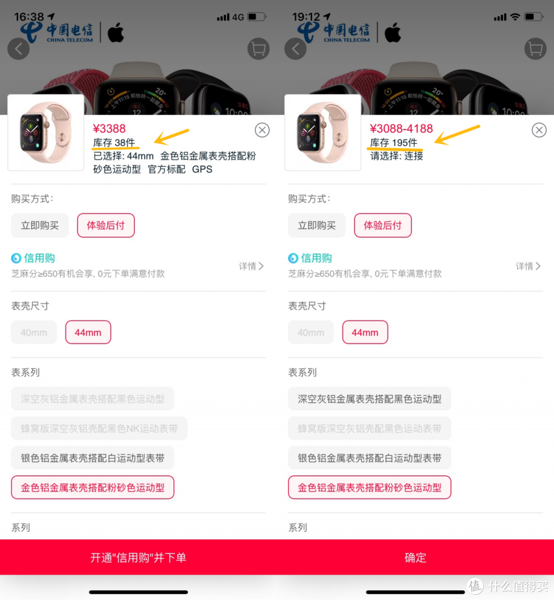 马云又发福利！不用花钱，就能体验 Apple Watch！