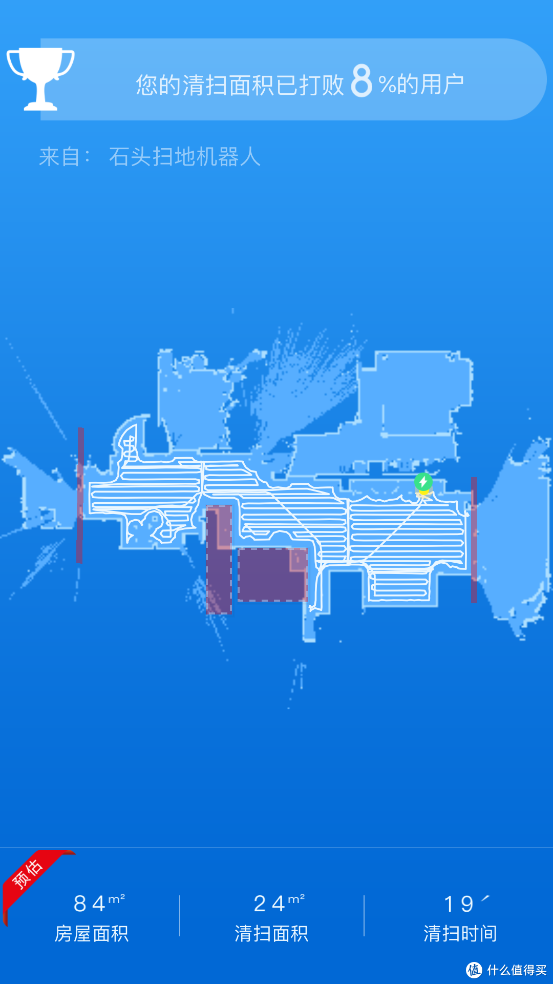然后开始打扫，有虚拟墙是我比较喜欢的，360的s7其实也不错，但是石头接入了米家，我懒得再下app