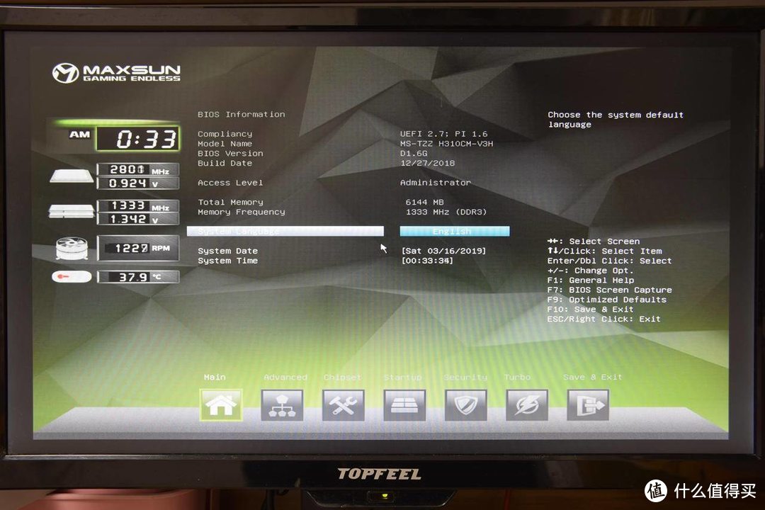 无需魔改，支持多代CPU、DDR3和Win7，经济型装机首选铭瑄H310C主板