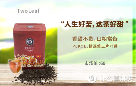 5000年饮（作）茶（假）史，糖炒正山小种、染色碧螺春、弱爆了，红茶