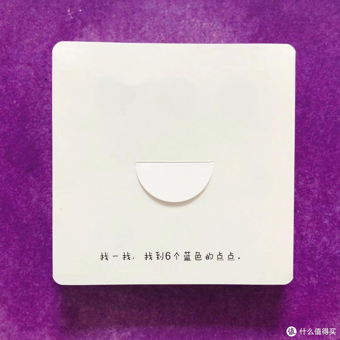 畅销10w+，英国立体书大师的巅峰之作，让孩子在旋转翻折中玩出超强思维