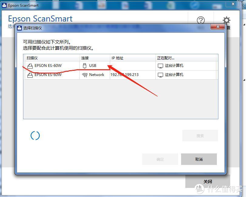 轻巧便携的 Epson ES-60W A4 WIFI便携馈纸式扫描仪