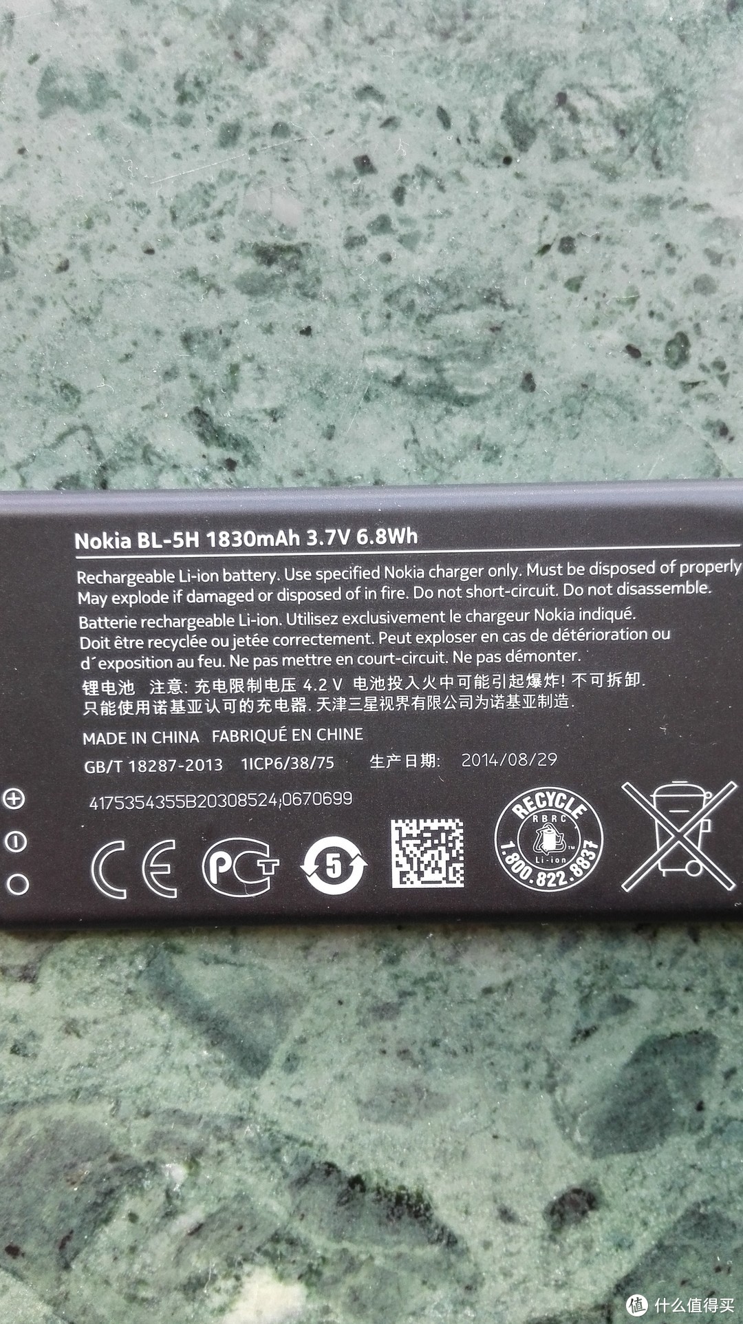 寻找备用机之旅 又见诺基亚Lumia 638移动4G