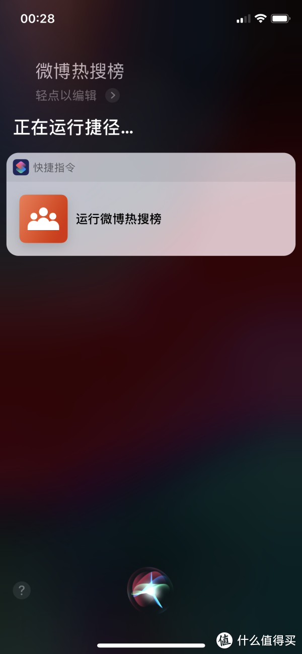 iOS捷径详细使用教程，配合捷径规则让iPhone使用效率大大提升