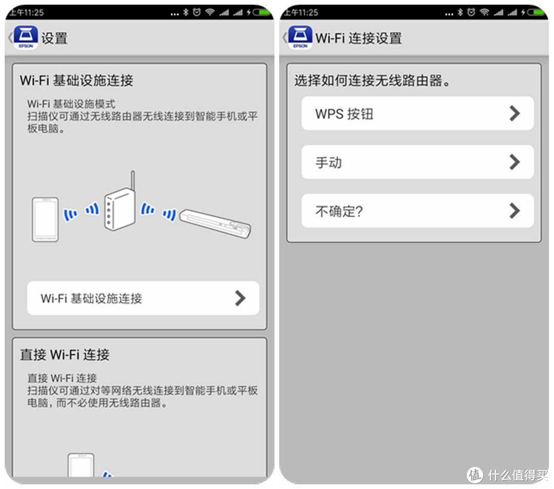 轻巧便携的 Epson ES-60W A4 WIFI便携馈纸式扫描仪